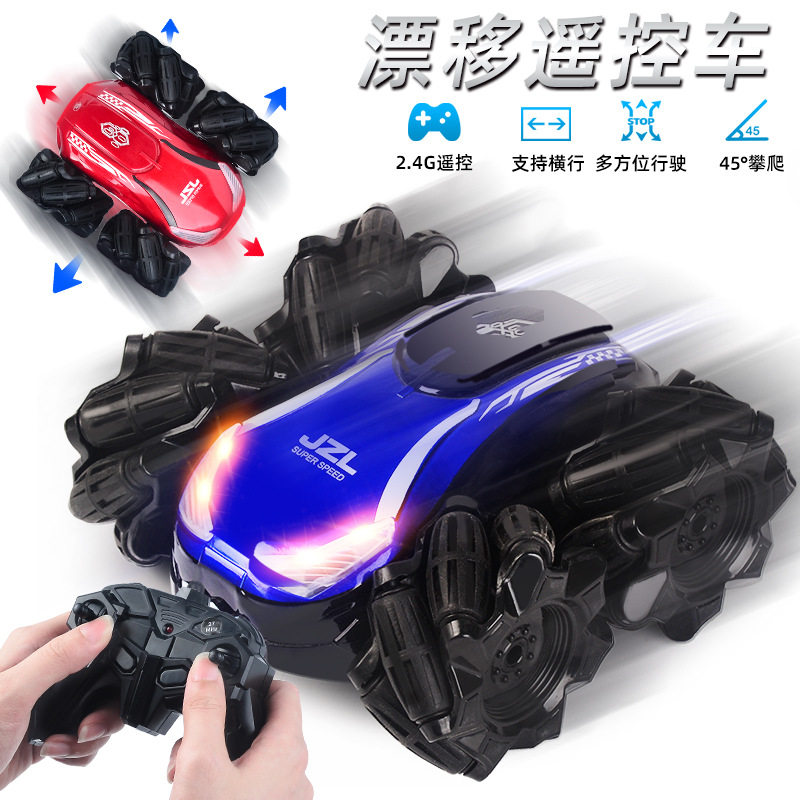 Cross border rc car children 2 4G wireless remote control bifacial stunt dripper car boy toy car model