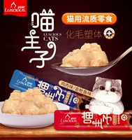 Кошачья закуски Lusus Liquid Cat Strip Kitten становится кошачьей куриной грудкой, мясо мокрое пища консервы Meow Master Владелец кошки кошачий пудинг