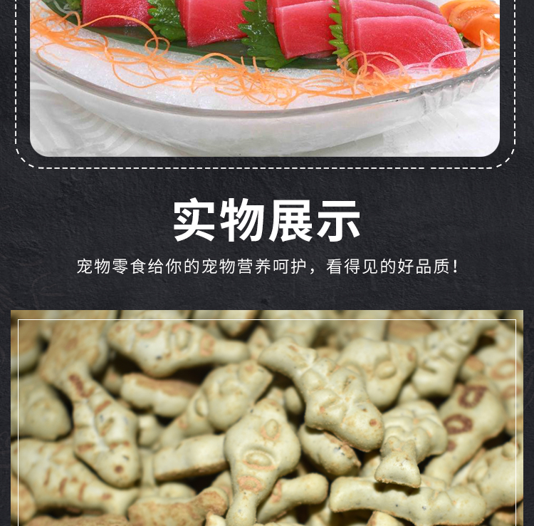 Mèo bánh quy ăn nhẹ 100g mèo con để tóc bóng bột bạc hà Bánh cá nhỏ làm sạch răng hàm răng mèo Hạt cho mèo trưởng thành
