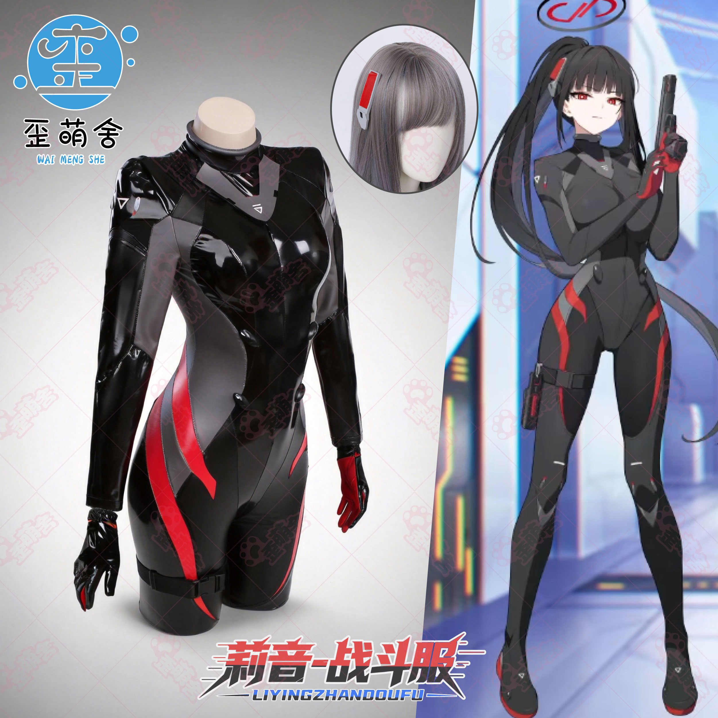 歪萌舍- 淘宝网|Taobao - 天猫|Tmall