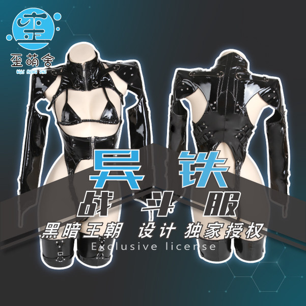 アイアンクラッド戦闘服発売中 - WYMEN Club ダークダイナスティ コラボレーション パテントレザーセット コスプレ WYMEN Club