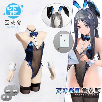 Hacker Bunny Girl Waimengshe Aikosia Bunny Girl COS Никки NIKKE Waimengshe