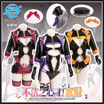 The unclean star, Wai Meng She, Idol trainee, singing costume, evening dress, performance costume, JK coat, cosplay anime, Wai Meng She