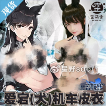 Crooked Moe Crooked Moe spot blue route Atago racing mother motorcycle leather patent leather cosplay