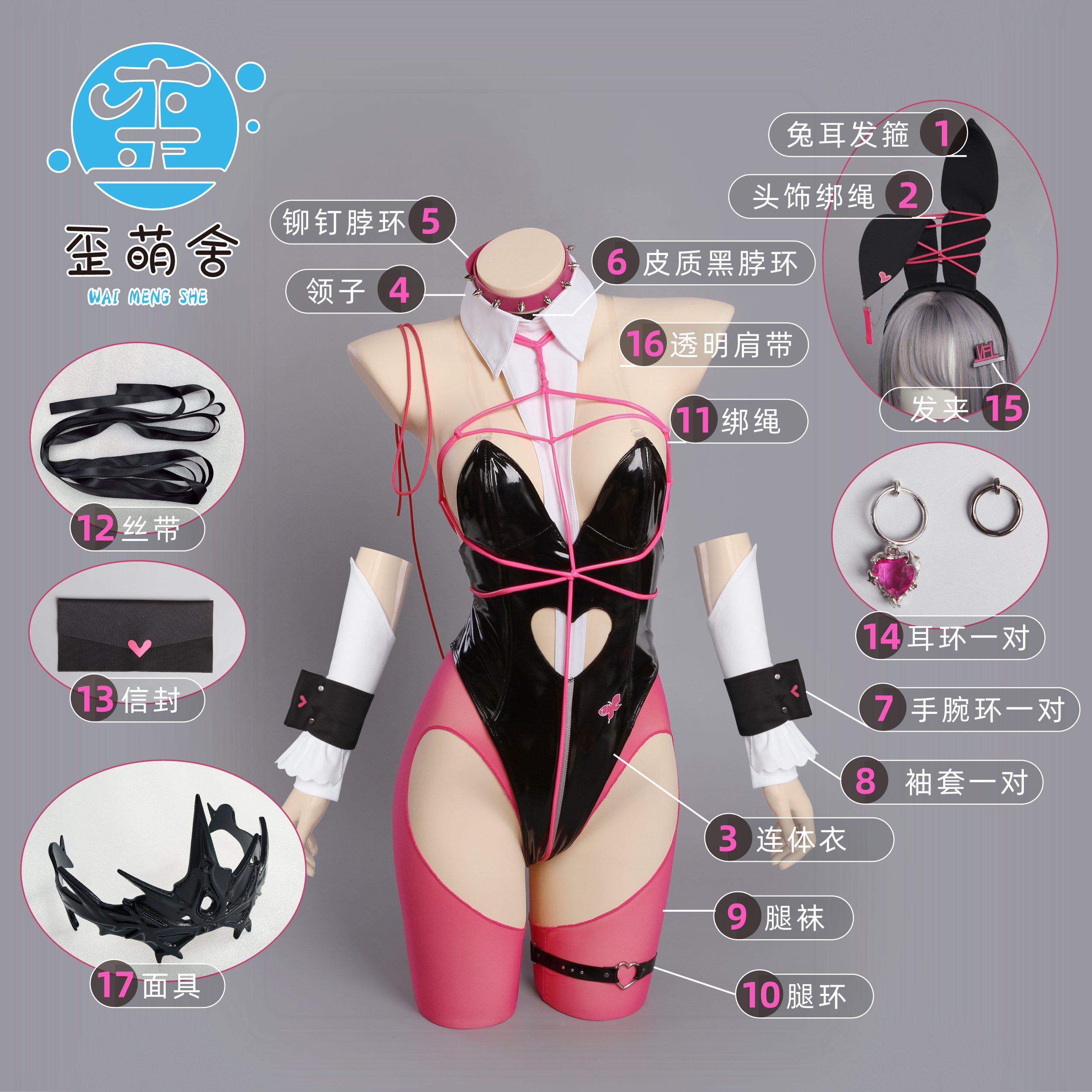 兔女郎👯‍♀️与胜利女神的奇妙融合：歪萌舍与NIKKE的二次元魅力