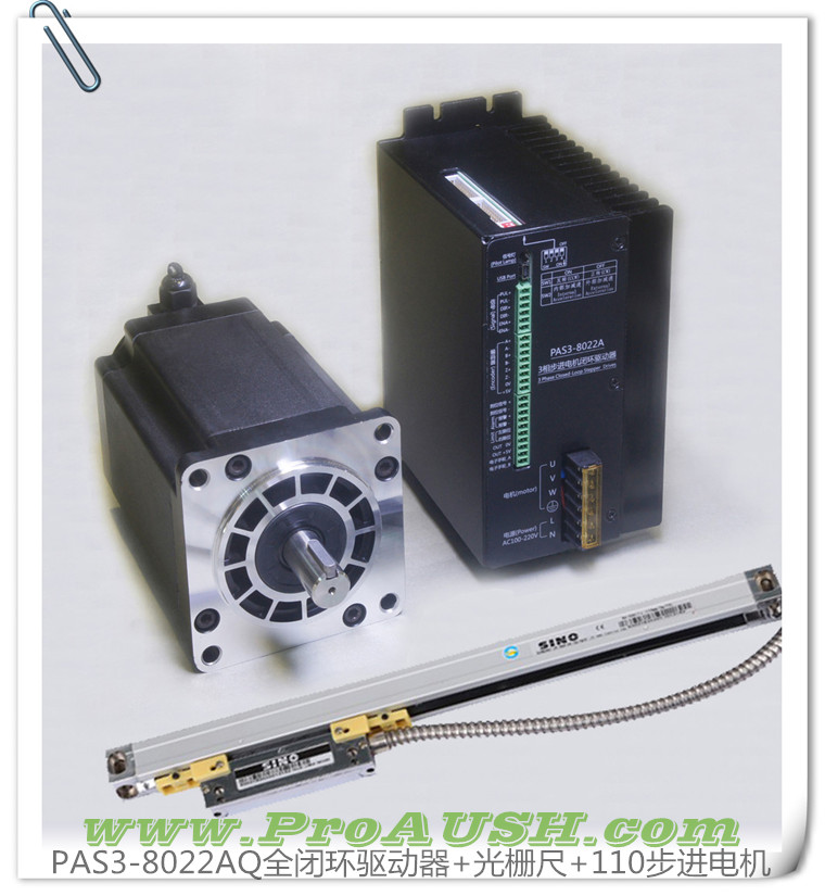110-130 Servo) Stepper motor full closed-loop driver) grating) magnetic grating ruler) Round magnetic grating compensation) set
