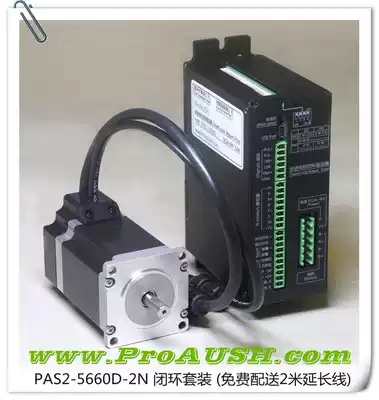 57 60 Servo) Stepping Motor closed-loop drive) Set) High-speed type) Engraving machine) 2 8 3 4N
