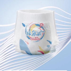 雀氏玩彩派pro纸尿裤透气干爽尿不湿