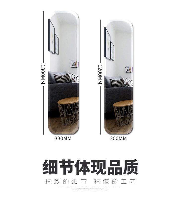 Gương treo tường tùy chỉnh đầy đủ chiều dài treo tường dán đơn giản gương không khung phù hợp gương ký túc xá tường phòng tắm treo tường gương - Gương gương bát quái