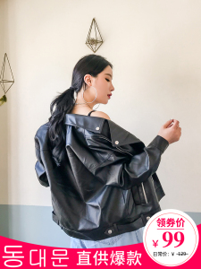 Da phụ nữ đoạn ngắn mùa xuân và mùa thu mới 2017 mới của Hàn Quốc phiên bản của hoang dã phong cách Harajuku bf lỏng xe gắn máy áo khoác da