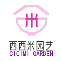 西西米园艺的LOGO