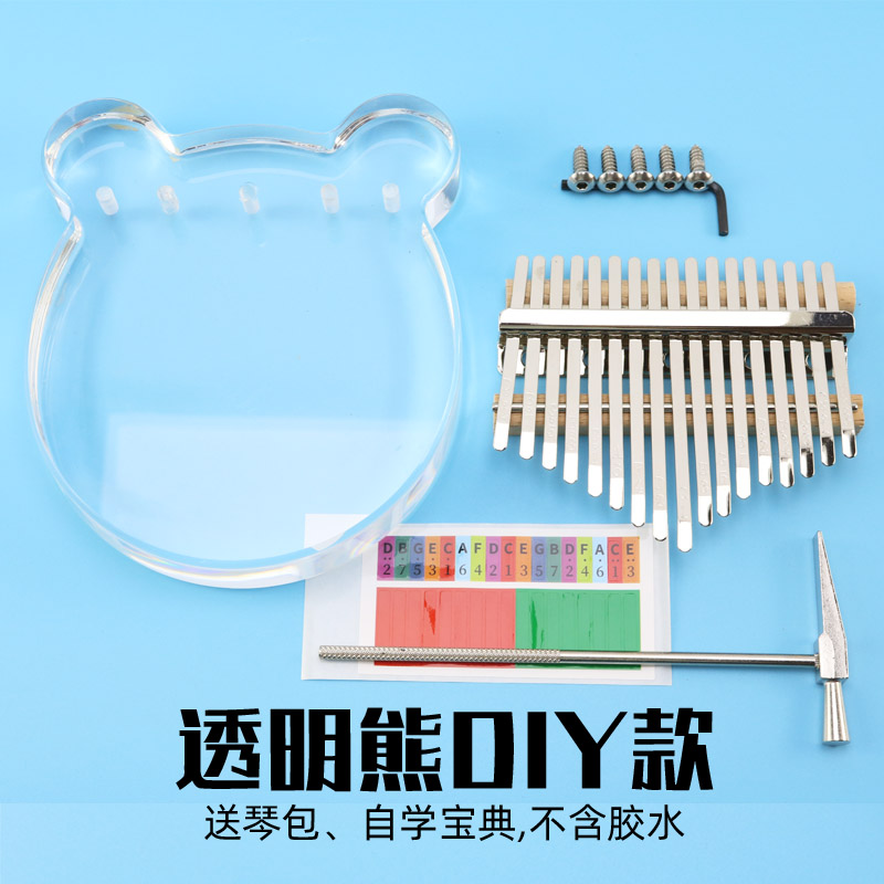 17音拇指琴DIY手工卡林巴手指钢琴配件，女生礼物新宠kalimba教学乐器✨