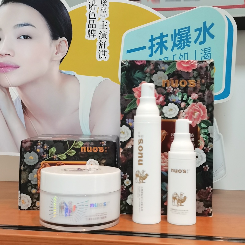 Authentic Nuos Desert Camel Milk Brightening Mask Cream Essence Three-Piece Set, New Stock Authentic Product Until 2028