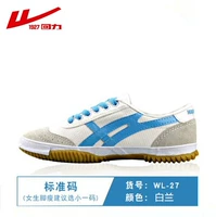 27c Bailan Color
