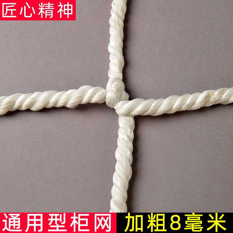 General 8mm container protection net container net fixed isolation block pull net safety net container anti-falling net bag