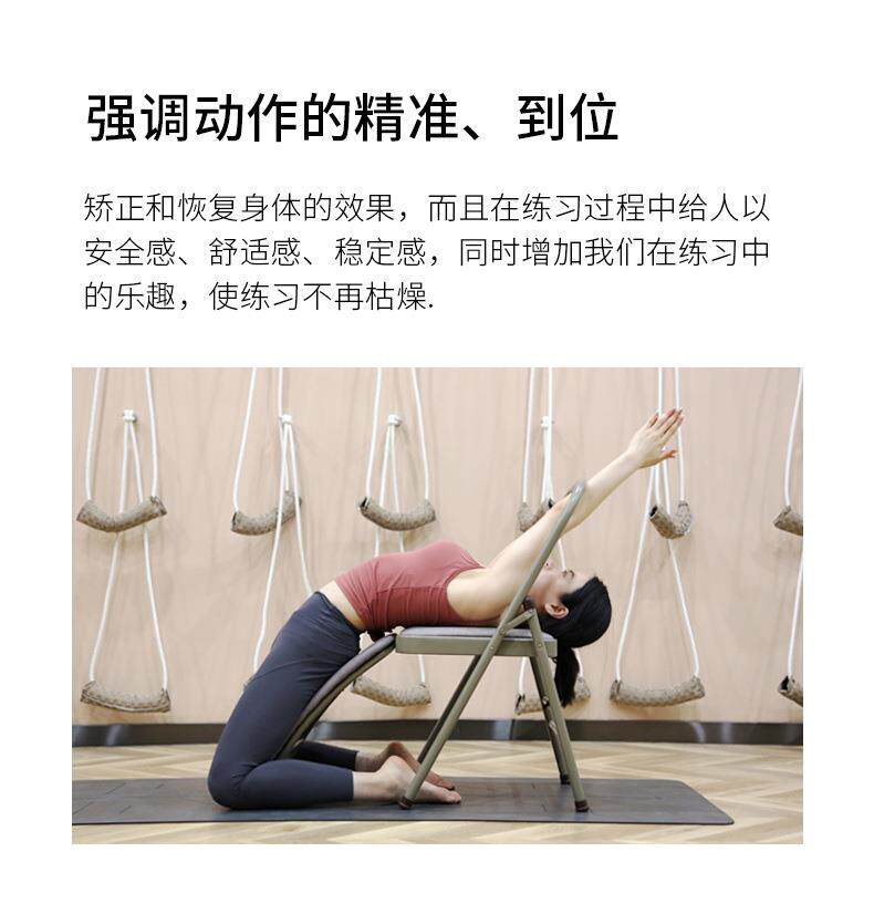 Йога стул 艾扬格瑜伽椅加粗加厚辅助折叠椅专用倒立凳子专业多功能瑜珈椅子