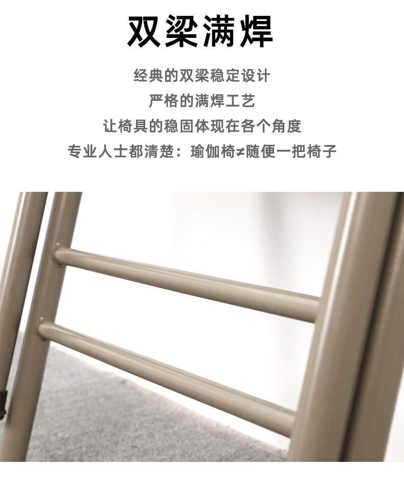 Йога стул 艾扬格瑜伽椅加粗加厚辅助折叠椅专用倒立凳子专业多功能瑜珈椅子