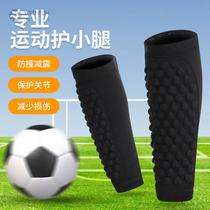 Childrens sports protective equipment equestrian riding tibia anti-collision protective cover anti-kick basketball and football calf protection professional