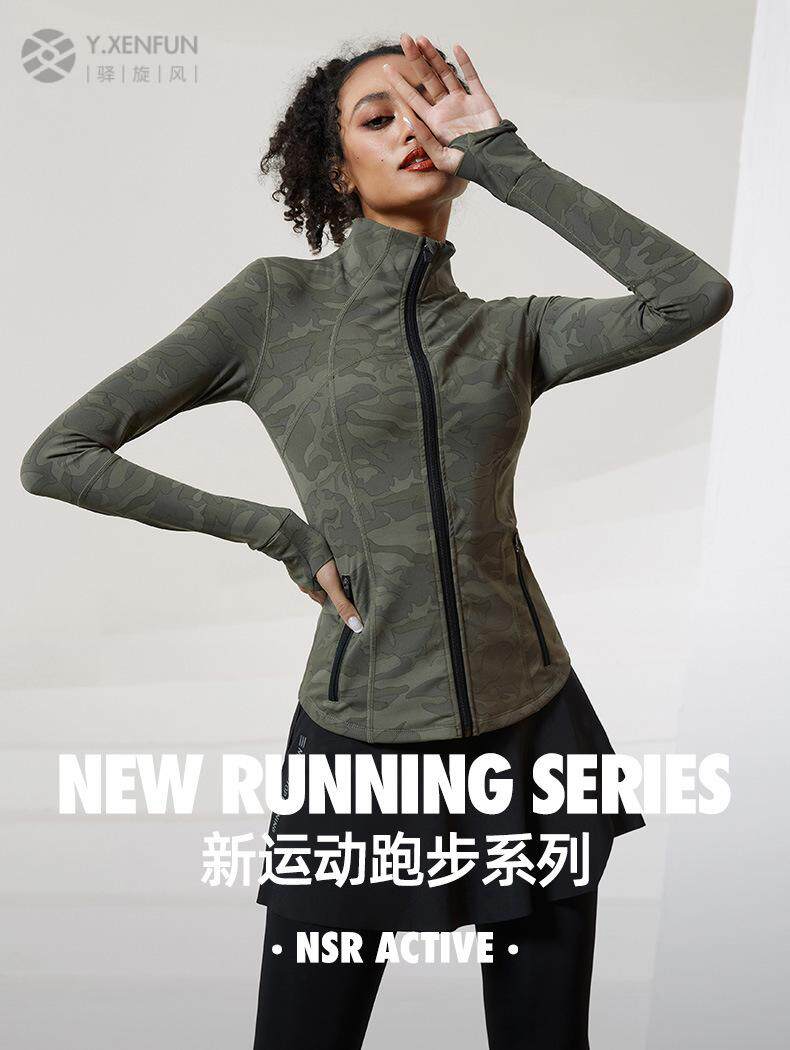 Запуск куртки 秋冬新款健身外套女裸感迷彩跑步运动修身训练服普拉提瑜伽服上衣