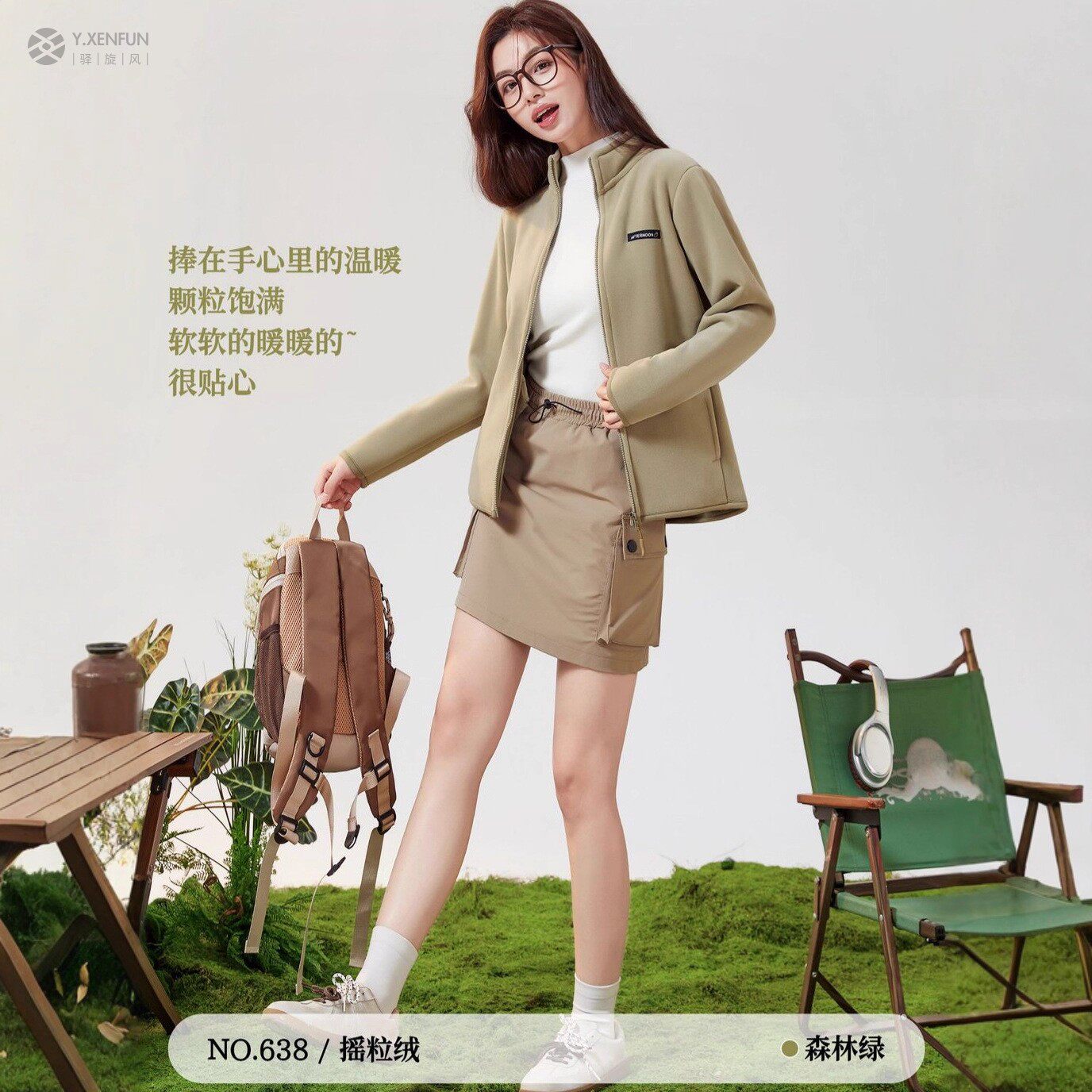 Запуск куртки 摇粒绒外套女秋冬款休闲运动上衣开衫立领防风保暖抓绒衣加厚保暖