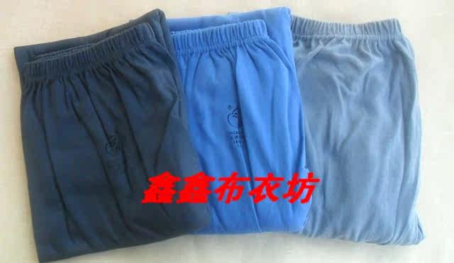 Pantalon collant personne âgée en coton - Ref 749656 Image 16