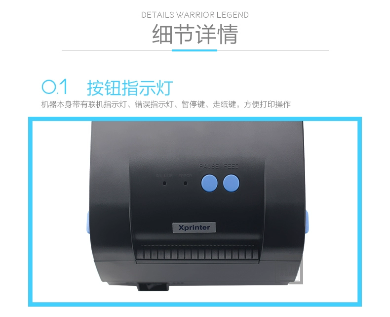Core 烨 XP-365B nhãn mã vạch nhiệt máy in nhãn dán máy in thẻ giá siêu thị - Thiết bị mua / quét mã vạch