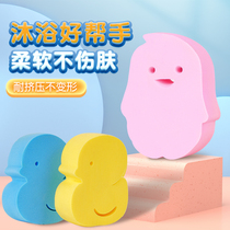  Baby bath sponge Childrens bath rub bath cotton rub mud bath wipe cartoon shampoo brush supplies Baby bath artifact