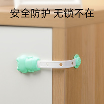  Drawer lock Child safety lock Drawer buckle anti-baby door clamp Cabinet door refrigerator lock Baby protection