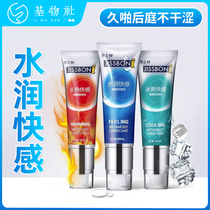 Jaspers happy fun lubricant mens gay backyard water-soluble gay body portable lubricant