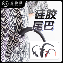 Backyard silicone anal plug dog tail go out portable wear chrysanthemum gay master slave training sm gay supplies