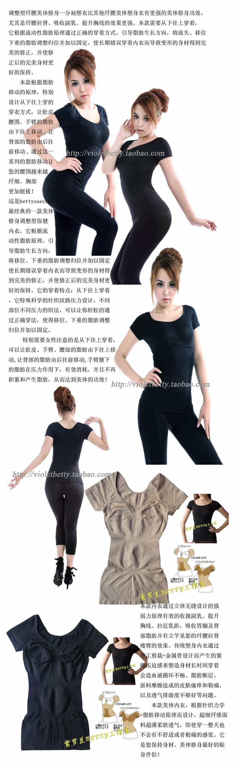 Body en spandex - Ref 669145 Image 10