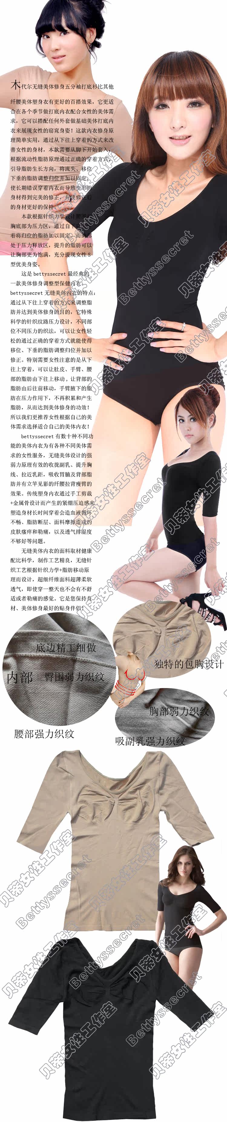 Body en autre - Ref 669125 Image 6