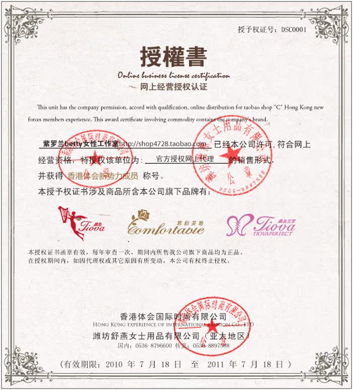 body amincissant en spandex - Ref 684637 Image 25