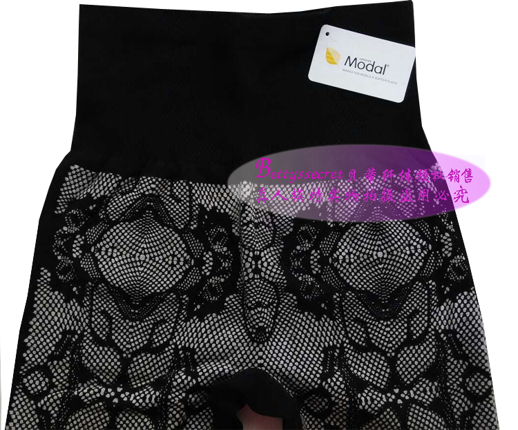 Pantalon collant - Ref 775424 Image 9