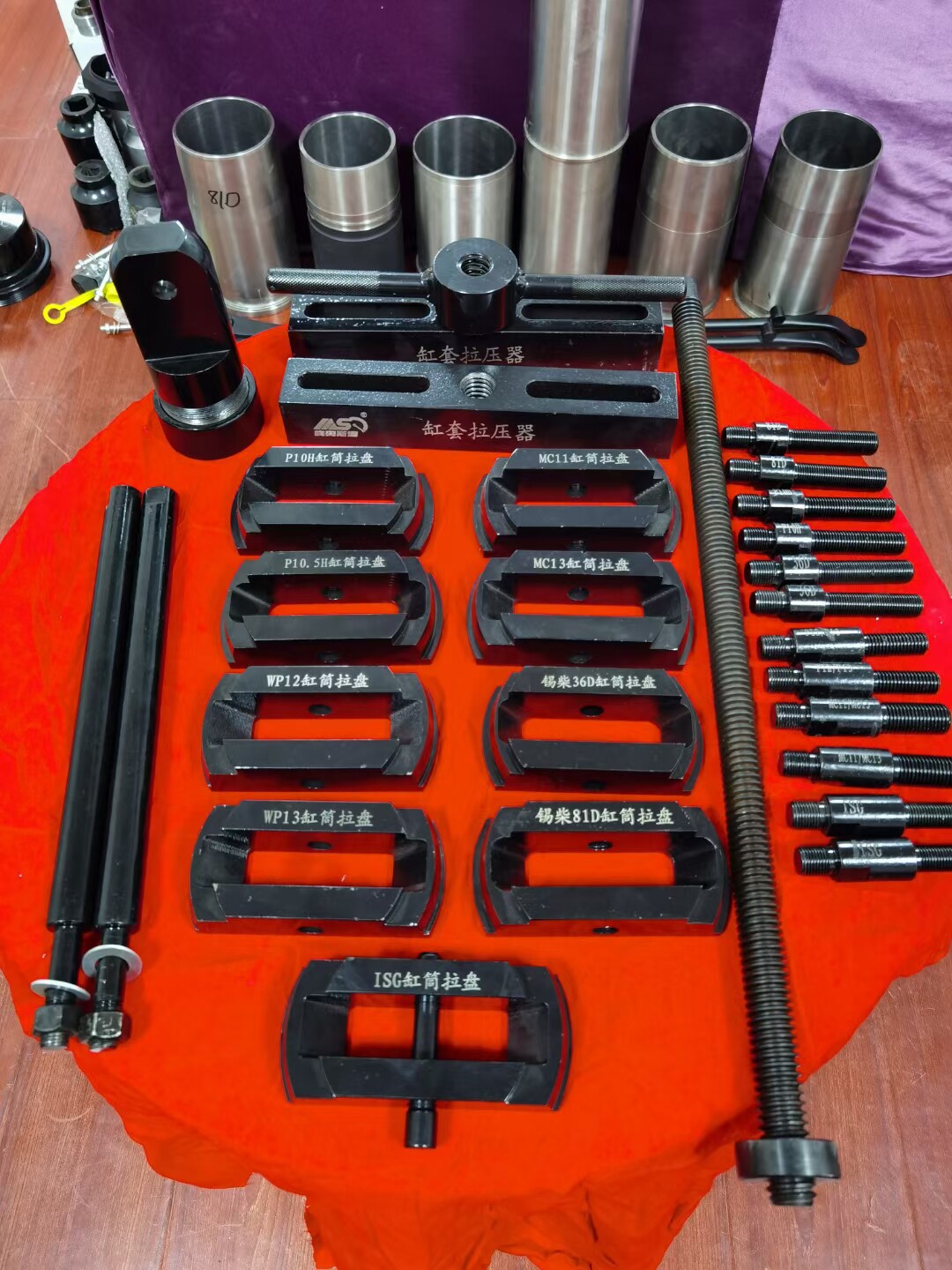 Weichai WP1213 Fukuda Cummins ISG MC11MC13 Engine Set Rama Demolition Tool