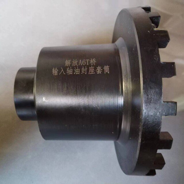 Emancipation A4C 435 A6T A6E mid bridge differential input shaft oil seal base nut special sleeve tool-Taobao