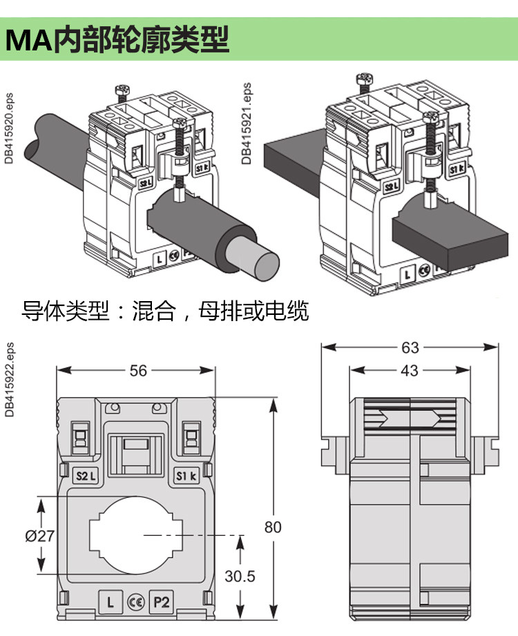 [USD 80.54] Schneider current mutual sensor CT current ratio 200 5A ...
