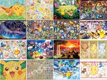 Japan Ensky Pet Pokémon Pokemon Pokemon Pikachu Super Dream Ibrahimoto Ibrahimoto Ibrahimoto Ibrahimomoto Ibrahimomoto Ibrahimomoto Ibrahimomoto Ibrahimomoto Ibrahimomoto Ibrahimomoto Ibrahimomomoto Ibrahimomoto Ibrahimos 1000