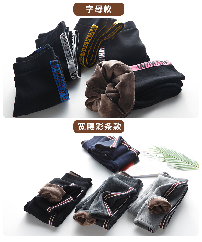 Cộng với quần legging nhung nữ mặc mùa thu đông dày bên hông sọc cao eo đen bó sát quần dài ấm áp quần jean nữ ống rộng