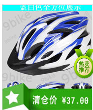 Autocollant pour vélo - Ref 2292579 Image 3