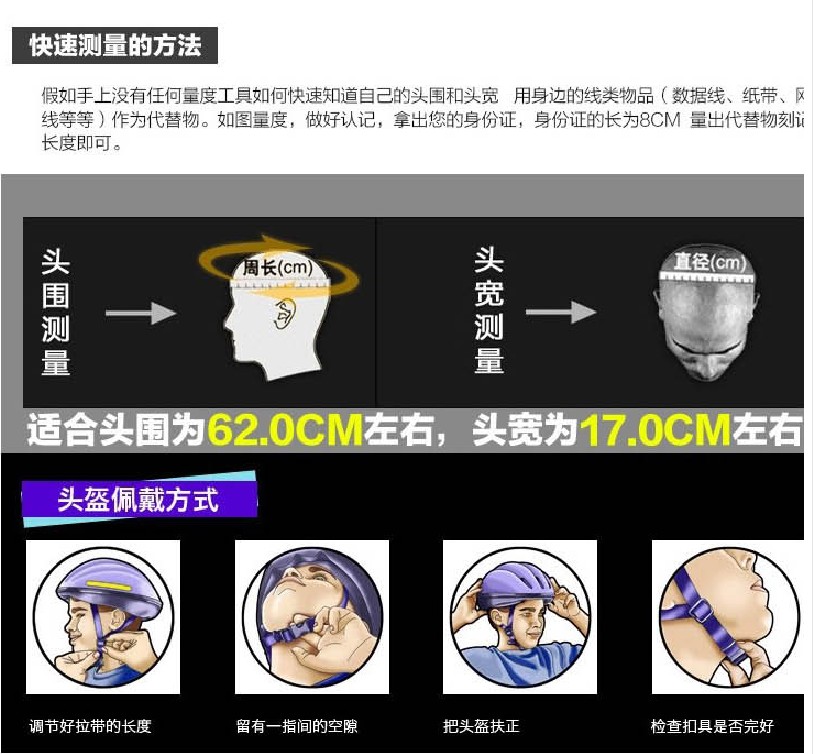 Casque cycliste - Ref 2247720 Image 11