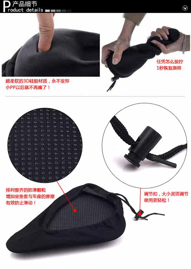 Selle de vélo - Ref 2352072 Image 20