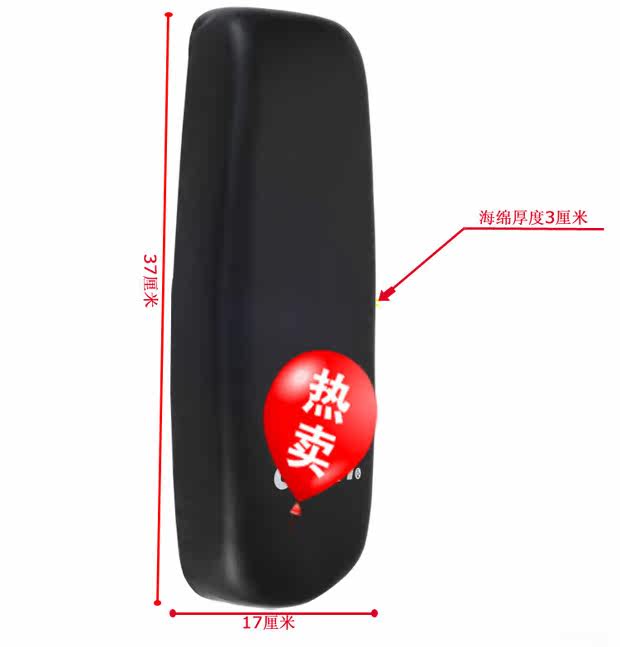 Selle de vélo - Ref 2359736 Image 21