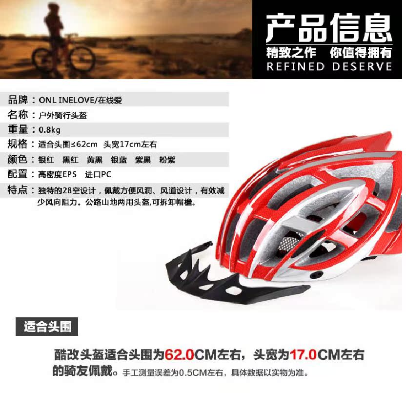 Casque cycliste - Ref 2247720 Image 10