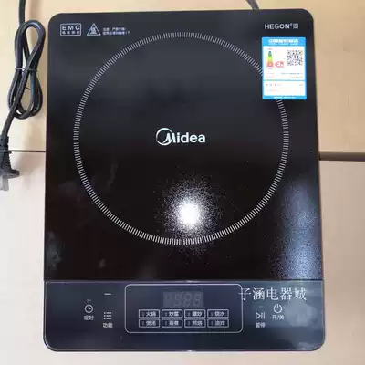 Midea beauty C21-Simple101 induction cooker household battery stove smart mini soup pot wok