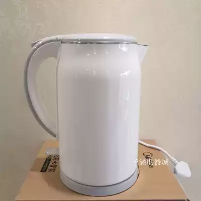 Midea Midea MK-SH17M301 (SH17M301a) electric kettle 1 7 liters large capacity 1500W