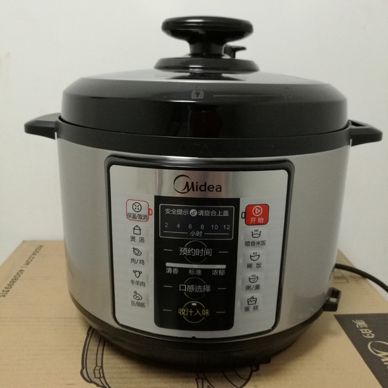 Midea MY-CD5026P electric pressure cooker 5L smart reservation pressure cooker one pot and two pots