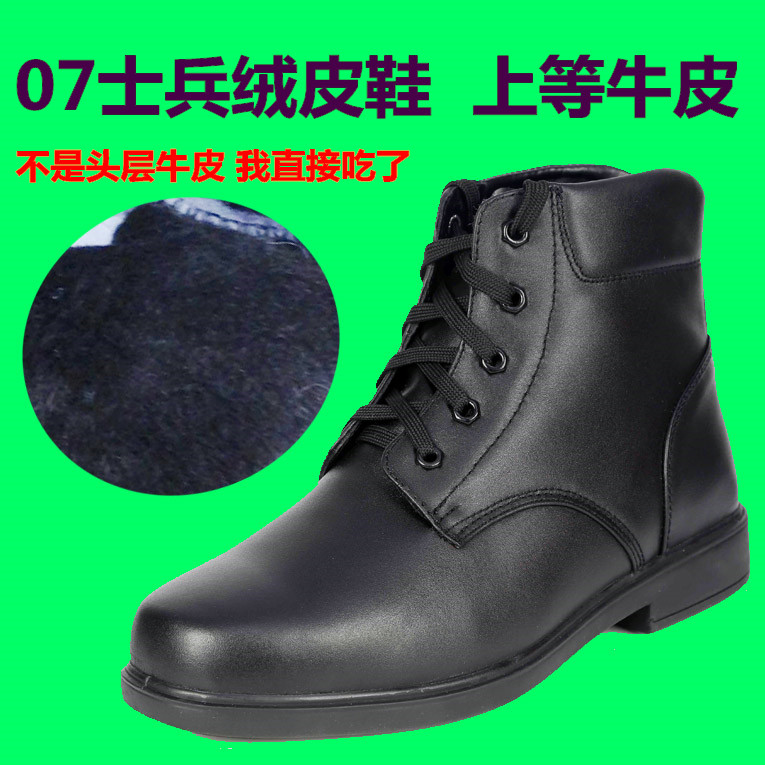 Boots - chaussures loisir - Ref 936459 Image 4