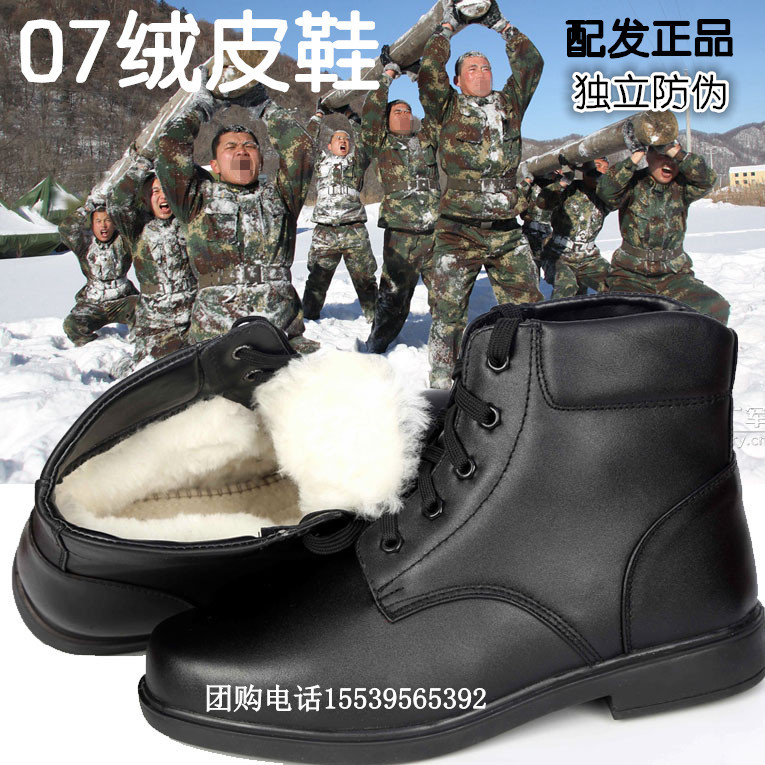 Boots - chaussures loisir - Ref 936459 Image 18