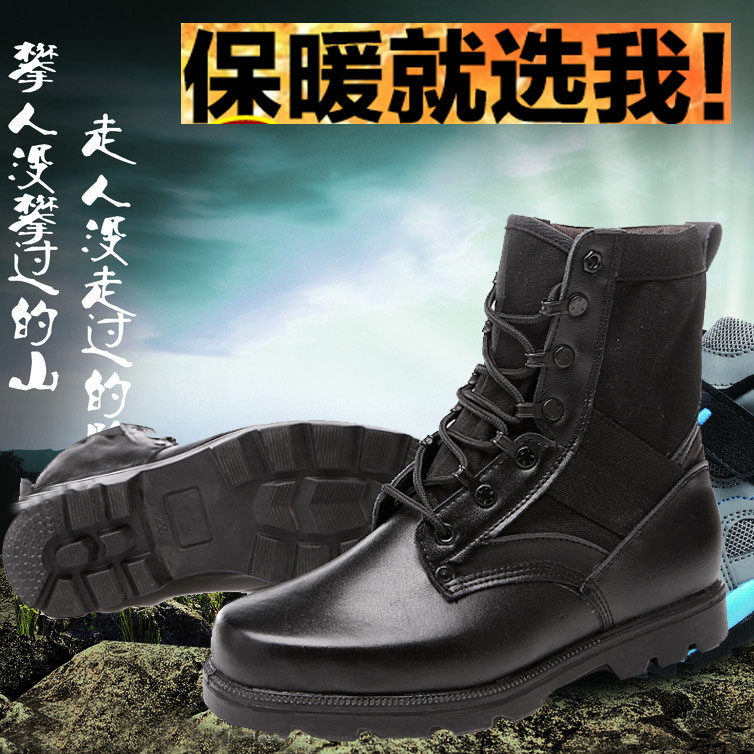 Bottes militaires en cuir - respirant - Ref 1397143 Image 3